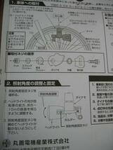 送無 ゆうパケットプラス 新品 負荷が軽い為走りが軽い 丸善 マグボーイ LED ダイナモライト ブロックライト MLC-1 黒色 LEDライト 　② _画像2