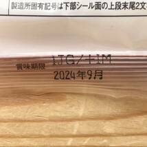 切餅　アイリスオーヤマ　もっちり生きりもち　切り餅　個包装400g_画像3