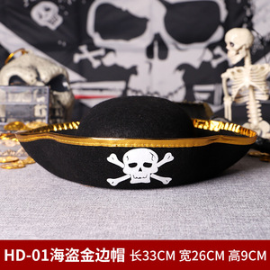 キャプテン 海賊帽子 gold 　ハロウィン 海賊　海賊ゲーム　ショー パイレーツ　カリビアン　キャプテンハット