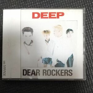 DEEP/DEAR ROCKERS