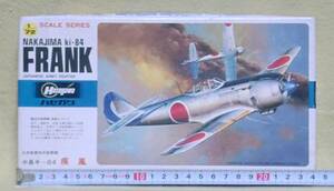【ハセガワ】 日本陸軍4式戦闘機　中島Ki-84　疾風　“FRANK”　・　 1/72 スケール 【未組立】