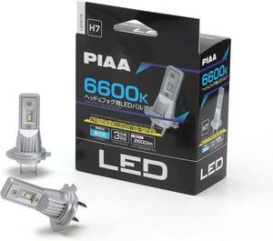 PIAA LEH215 ヘッド&フォグ用 LEDバルブ H7 6600ケルビン 2600lm コントローラーレス ピア