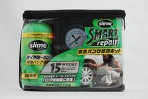 SLIME (スライム) スマートリペア 50036 緊急パンク修理キット コンプレッサー付属 使用期限2028.11.30_画像2