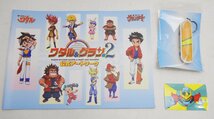 レア☆魔神英雄伝ワタル＆魔動王グランゾート ワタル＆グラン展2 公式アートワーク キーホルダー ICカードステッカー まとめて☆Z0224762_画像1