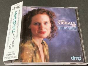 デカ帯付CD　YNNE ARRIALE TRIO リン・エリエイル / THE EYES HAVE IT ジ・アイズ・ハヴ・イット　JAZZ ジャズ