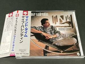 帯付ＣＤ DAVE VALENTIN デイブ・バレンティン/ MIND TIMEマインド・タイム フルート　ジャズ　JAZZ　VDJ-1117 定価３２００円