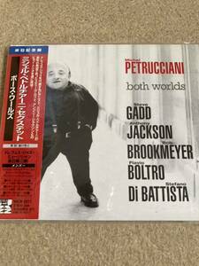 ミシェル・ペトルチアーニ / MICHEL PETRUCCIANI ボース　ワールズ　CD 新品未使用　日本盤　帯付　廃盤　