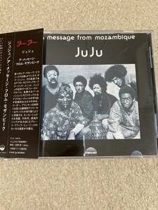 JUJU ジュジュ　メッセージ　フロム　モザンビーク　　pharoah sanders 美品　廃盤　帯付　ストラタ　イースト　ファラオ サンダース　CD