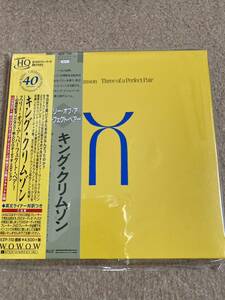 キング　クリムゾン　king crimson スリー　オブ　ア　パーフェクト　ペア　CD DVD 2枚組　廃盤