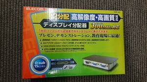 ◆◇H002 ELECOM ディスプレイ分配器 VSP-A2 未開封品◇◆