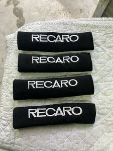 シートベルトカバー RECARO レカロ 4本セット ショルダーパッド 売り切り 1円スタート
