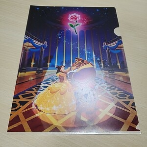  clear file Beauty and the Beast Princess Disney 