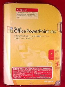 ●２台認証●Microsoft Office PowerPoint 2007（パワーポイント2007）●即決/正規製品版●