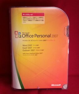 ●２台認証●Microsoft Office Personal 2007●正規/製品版●