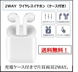 [ бесплатная доставка!] новый товар не использовался беспроводной слуховай аппарат Bluetooth слуховай аппарат Bluetooth iPhone Android airpods type ( воздушный poz) headset 