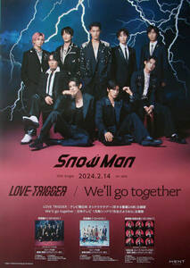【匿名配送】Snow Man 2.14「LOVE TRIGGER」 最新ポスター