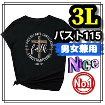 大きいサイズ レディース メンズ 半袖 Tシャツ クロス ヒョウ レオパード 黒 カジュアル オーバーサイズ 半袖Tシャツ カットソー XL 3L 柄_画像1