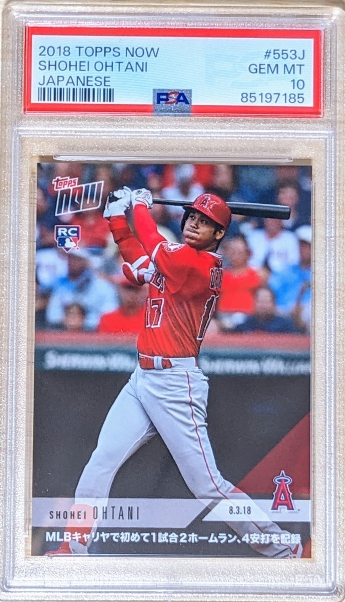 Yahoo!オークション -「大谷翔平 topps now 2018」の落札相場・落札価格