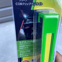 ペンライト LED 車載工具 ヘッドライト ハーレー ランドクルーザー ジムニー ラングラー ポーチ ツールバッグ マグネット 磁石 キャンプ_画像5