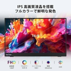 モバイルモニター モバイルディスプレイ15.6インチ FHD IPS液晶パネル60Hz miniHDMI USBtype-C非光沢