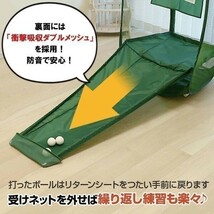 ゴルフ アプローチ練習器具 アプローチ名人 ゴルフ練習ネット ゴルフ練習器具 練習用品_画像3