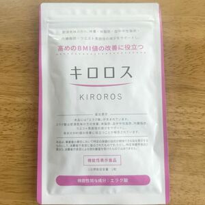 【未開封】 キロロス 60粒