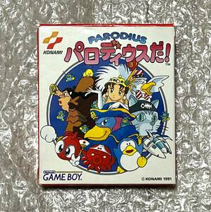 〈箱説付属・動作確認済み〉GB ゲームボーイ パロディウスだ！（PARODIUS）GAMEBOY グラディウス