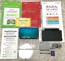 〈極美品・動作確認済み〉ニンテンドー3DS 本体 ライトブルー 本体 充電器 専用カバー CTR-001 NINTENDO_画像1