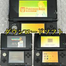 〈動作確認済〉ポケモンバンク 電波人間のRPG ロックマン2 ダウンロード済み ニンテンドー3DS 本体 コスモブラック NINTENDO 3DS CTR-001_画像8