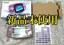 〈新品未使用・本体極美品〉GBA ゲームボーイアドバンス 本体 ミルキーピンク AGB-001 GAMEBOY ADVANCE ②_画像1