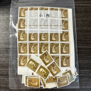 【千128】120# 額面653円 前島密 新動植物国宝図案切手　未使用　1円切手 653枚　まとめ売り　現状渡し