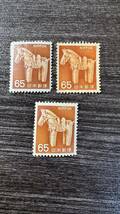 【千109】新動植物国宝図案切手　はにわの馬　65円　未使用　3枚 糊有　1966年シリーズ_画像1