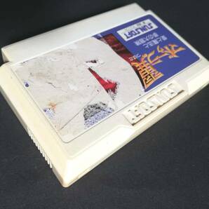 動作品★FC ファミコン マドゥーラの翼★サンソフト ファミリーコンピュータ 任天堂 ニンテンドー nintendo レトロ ゲーム ソフト Famicomの画像3