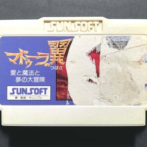 動作品★FC ファミコン マドゥーラの翼★サンソフト ファミリーコンピュータ 任天堂 ニンテンドー nintendo レトロ ゲーム ソフト Famicomの画像1