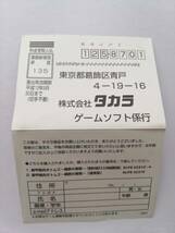 動作保証★PS 装甲騎兵ボトムズ 鋼鉄の軍勢 [初回限定版] ハガキ付き★プレステ プレイステーション AT Votoms ゲーム シミュレーション_画像5