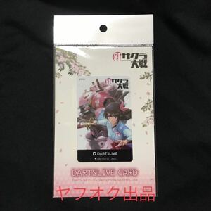  новый товар нераспечатанный товар дартс Live карта новый Sakura Taisen DARTSLIVE CARD( дартс Live карта ) небо . Sakura Ver.