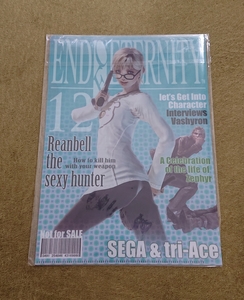 クリアファイル エンド・オブ・エタニティ 非売品 新品 未使用 未開封 送料無料 即決 END OF ETERNITY SEGA tri-Ace