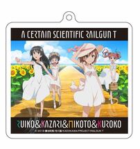 とある科学の超電磁砲T スクエアチャーム　５種　御坂美琴　白井黒子　初春飾利　佐天涙子　アクリルキーホルダー　とある魔術の禁書目録_画像4