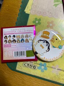 京都アニメーション 京アニフェス 缶バッジ バジャ&ガーちゃん