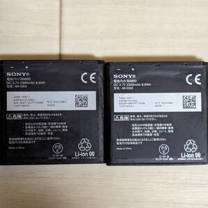 中古 SONY 電池パック BA950 AB-0300 充電器 セット