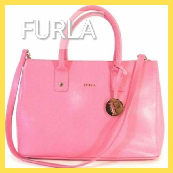 【新品】FURLA フルラ トートバッグ ハンドバッグ LINDA 本革 レザー