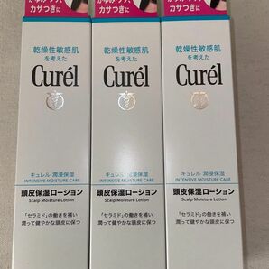 キュレル 頭皮保湿ローションA 120ml 3個セット