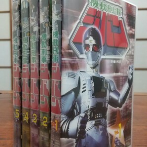 【中古】 DVD 機動刑事ジバン VOL.1~5 全5巻まとめての画像1