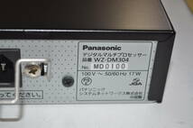 K◎Panasonic パナソニック デジタルマルチプロセッサー RAMSA ラムサ WZ-DM304 通電OK_画像7