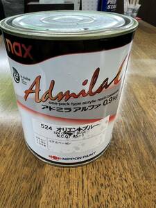 nax アドミラアルファ　524 オリエントブルー　0.9kg 1缶　新品未開封