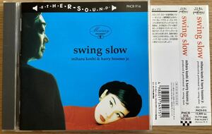 CD　『swing slow』 スイング・スロー　1996年　帯付き　コシ・ミハル　細野晴臣　