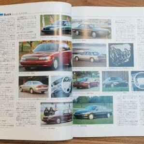 日本と世界の最新自動車カタログ 1997の画像7