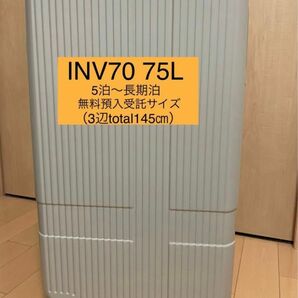 innovator(イノベーター)スーツケース グッドサイズ スリム 多機能モデル INV70 75L 