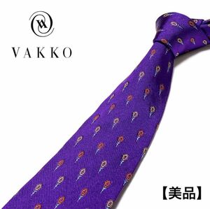 【美品】世界最高峰 VAKKO ヴァッコ ネクタイ イタリア製 シルク 小紋柄 パープル
