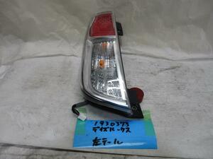 デイズルークス DBA-B21A 左テール 26555-6A02G 416247